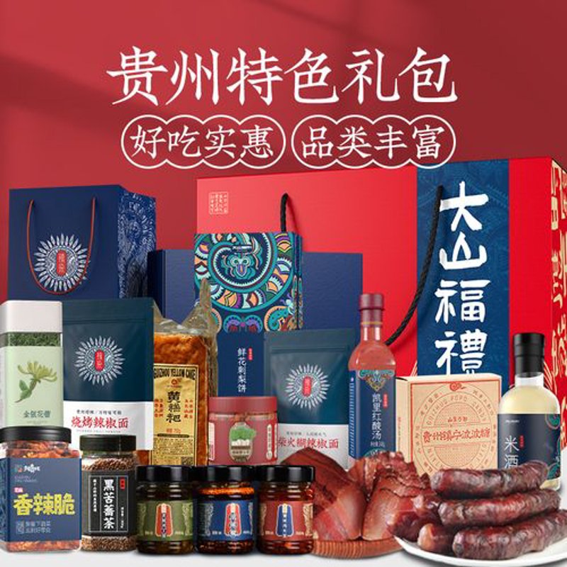 贵州,这个多民族聚居的省份,拥有丰富的自然风光和独特的人文风情。今天我们就来探讨一下,贵州有哪些可带走的特产零食?